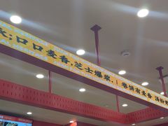 -卷翻天·卷饼(欧亚商都店)