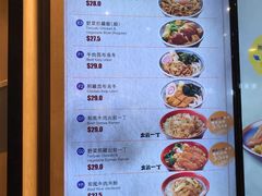 菜单-吉野家(蓝田汇景广场店)