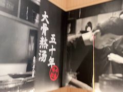 -味千拉面(南虹店)