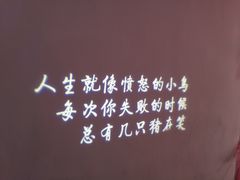 -成都失恋馆