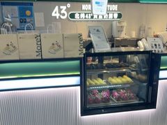 -茉酸奶(高科山姆店)