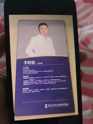 -南京医科大学友谊整形外科医院