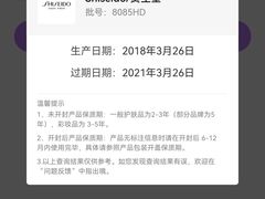 -世纪联华(吴淞店)