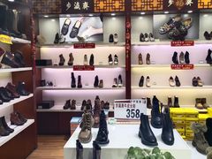 -马聚源(前门总店)