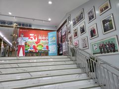 -美可普口腔医院(东街分店)