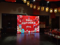 -禧宴Joyous Restaurant(禧园店)