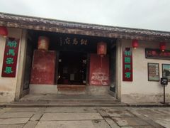-许驸马府