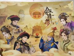 -叁拾壹丨浮世绘x壹拾叁沉浸演绎剧场