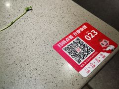 -海底捞火锅(奥森店)