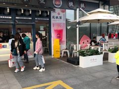 -万达广场(松江店)