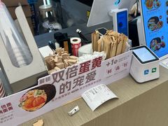 -大糯家饭团(华润万象城店)