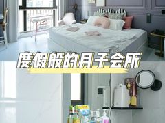 -优护佳月嫂育儿嫂中心(静安店)