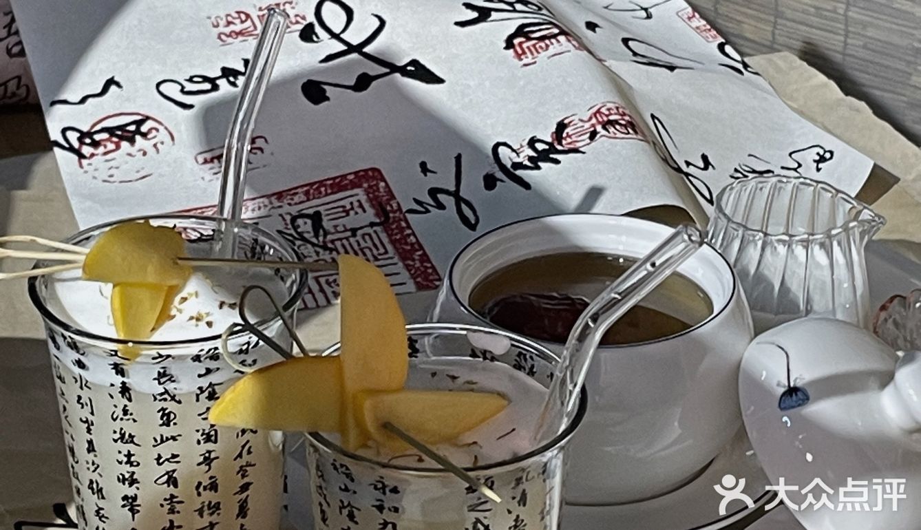 沈阳新中式下午茶拍照| 人望山 鱼窥荷🪷
