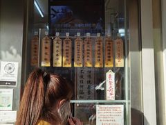门面-小闺女儿肉龙(西湖道店)