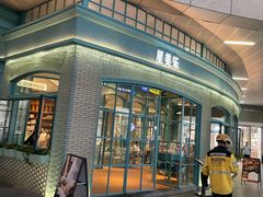 -星美乐(壹方城店)