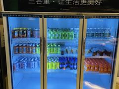 -三谷里·生态水疗空间(五一店)