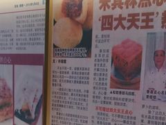 -添好运(武商MALL店)
