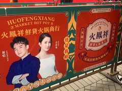 -杭州西湖银泰百货