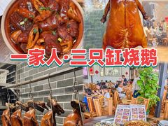 -美未居·老字号·地道顺德菜·桑拿鸡·鱼生(容桂店)