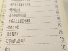 -喜势点·糖沙翁手工茶点·本地人茶居(永庆坊店)