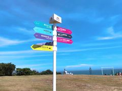 -漳州滨海火山岛自然生态风景区