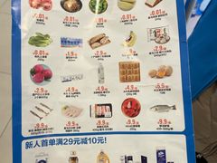 -凯德广场(西城店)