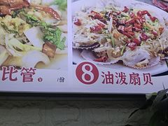 -来之顺海鲜菜馆·青岛菜·始于1993(栈桥店)