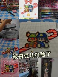 -热爱手作·拼豆·香薰蜡烛