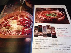 -水煮三国·川鲁江湖菜(香山店)