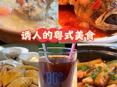 -80s港式茶餐廳