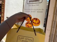 -安德鲁饼店(总店)