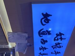 -姑娘手·陕西手工面·肉夹馍(象峰店)
