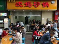 -沈妈砂锅(光华村店)