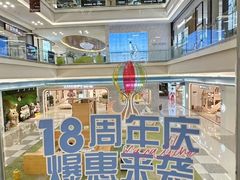 -红星美凯龙北京至尊MALL(东四环中路店)