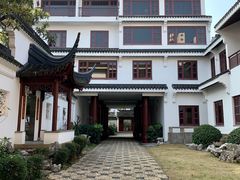 -苏州吴宫泛太平洋酒店