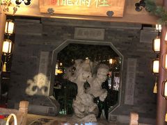 -桂满陇-十里风荷(合生汇店)