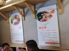 -八婆婆烧仙草(曾厝垵店)