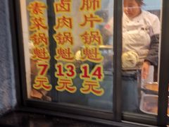 门面-盘飧市(春熙路店)