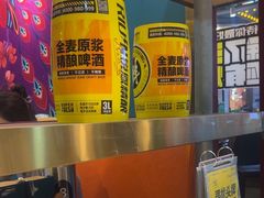 -头牌·鹤岗小串(万达店)