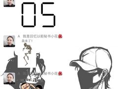 -回忆以前铁锅炖鱼村(一部六号街店)