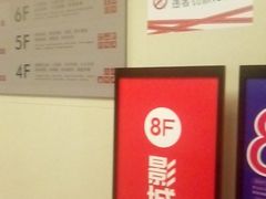 -王府井百货(总府店)