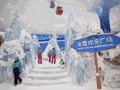 -长沙湘江冰雪世界