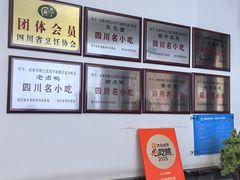 -小谭豆花(西大街店)