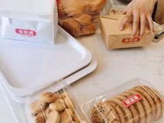 -東更道点心行(文化东路店)