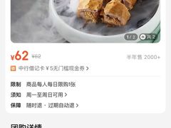 -莆田餐厅PUTIEN(三里屯店)