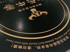 -古乐牛香鲜牛肉牛杂火锅(观前街店)