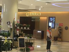 -绚荟城