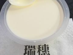 -瑞穗牧场