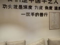 -沐善人家中医·推拿·理疗·三伏灸(新洲店)