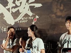 -英皇电影城(英皇集团中心IMAX店)